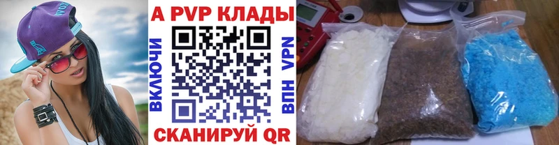 Наркота Перевоз АМФ  Бошки Шишки  Мефедрон  ГАШИШ  A PVP 