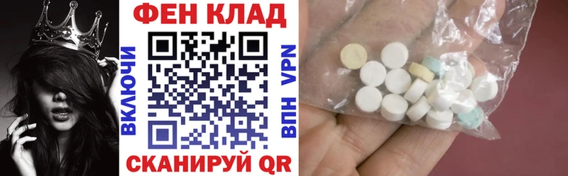 АМФ VHQ  Перевоз 