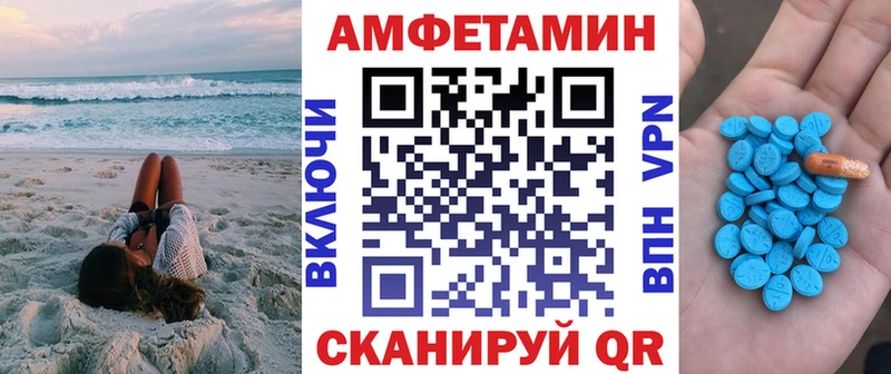 АМФЕТАМИН 97% Перевоз