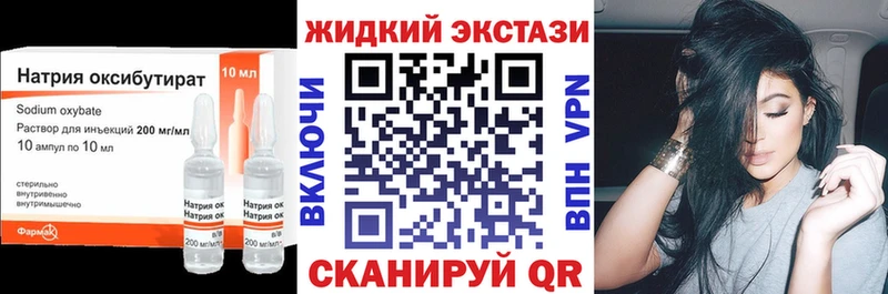 Бутират вода  Перевоз 