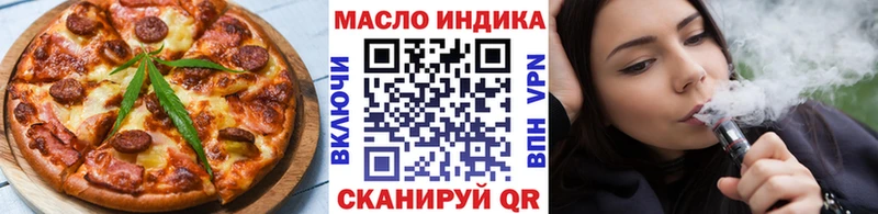 Печенье с ТГК конопля  Перевоз 
