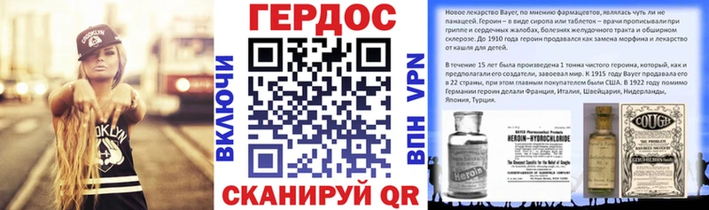 Героин Афган  Перевоз 