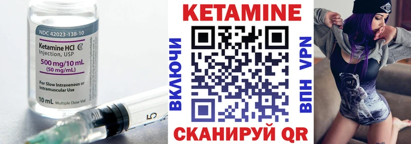 Кетамин VHQ  Перевоз 