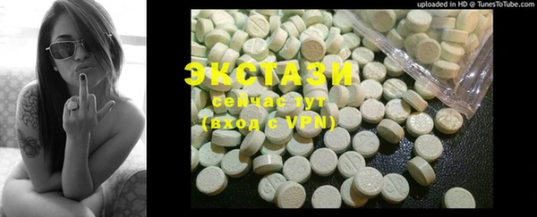 мяу мяу кристалл Бородино