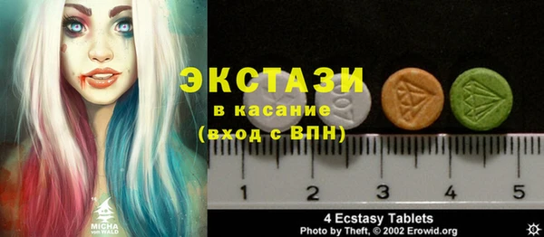 эйфоретик Бронницы
