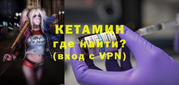эйфоретик Бронницы