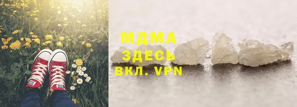 прущий лед Бугульма