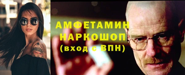 прущий лед Бугульма