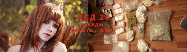 эйфоретик Бронницы