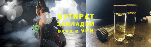 прущий лед Бугульма