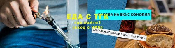 эйфоретик Бронницы