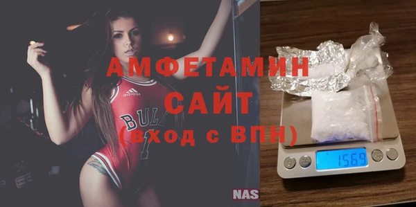 прущий лед Бугульма