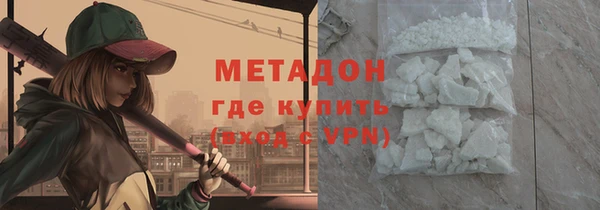 эйфоретик Бронницы