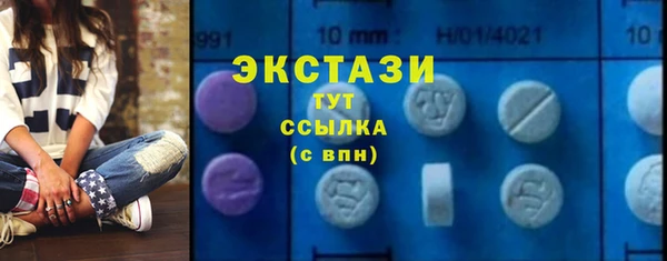 мяу мяу кристалл Бородино