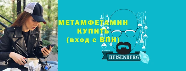 прущий лед Бугульма