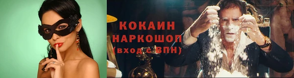 эйфоретик Бронницы