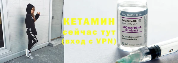 прущий лед Бугульма