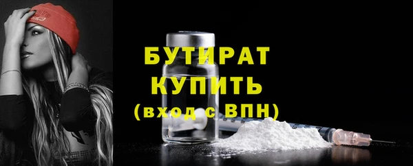 эйфоретик Бронницы
