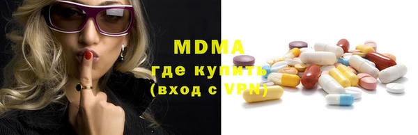 эйфоретик Бронницы