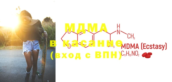 мяу мяу кристалл Бородино