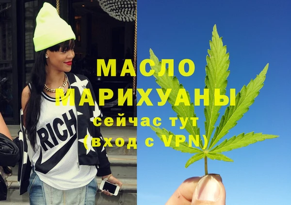эйфоретик Бронницы