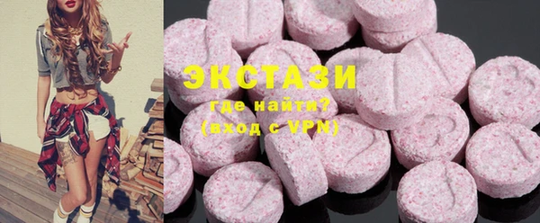 мяу мяу кристалл Бородино