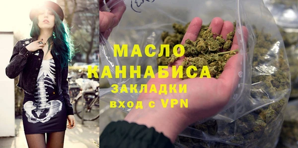 мяу мяу кристалл Бородино
