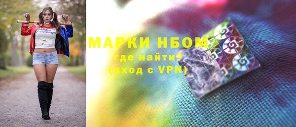 эйфоретик Бронницы