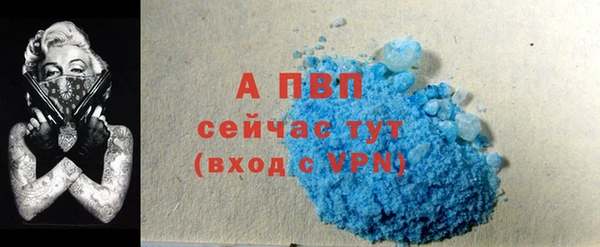 эйфоретик Бронницы