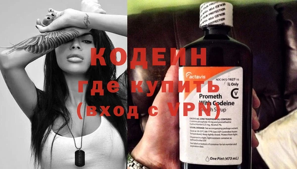 прущий лед Бугульма