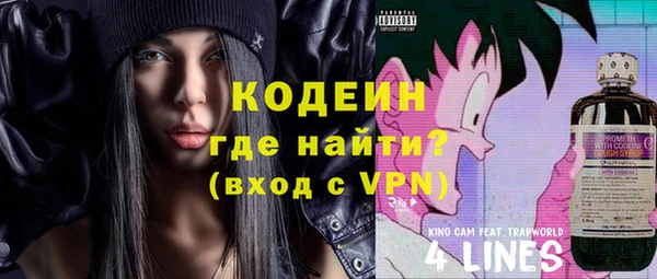 прущий лед Бугульма