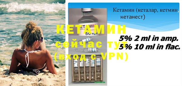 эйфоретик Бронницы