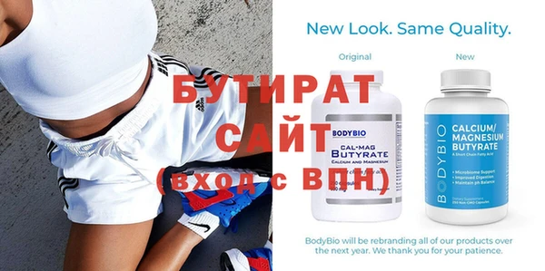 прущий лед Бугульма