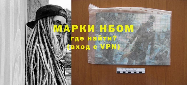 мяу мяу кристалл Бородино