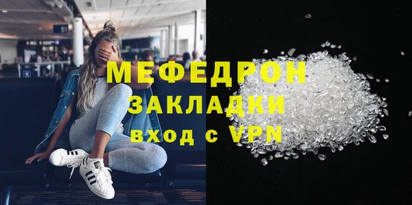 прущий лед Бугульма