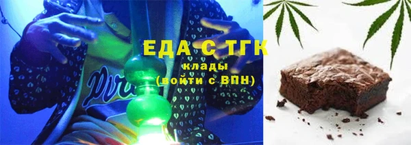 эйфоретик Бронницы