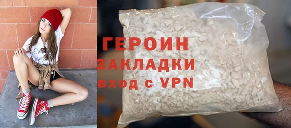мяу мяу кристалл Бородино