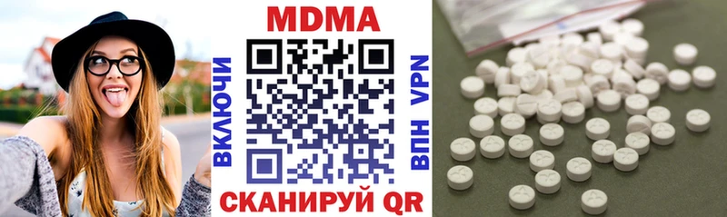 МДМА молли  Перевоз 