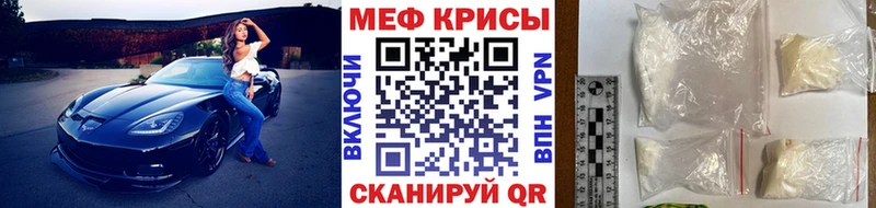 цены Перевоз Мефедрон мяу мяу