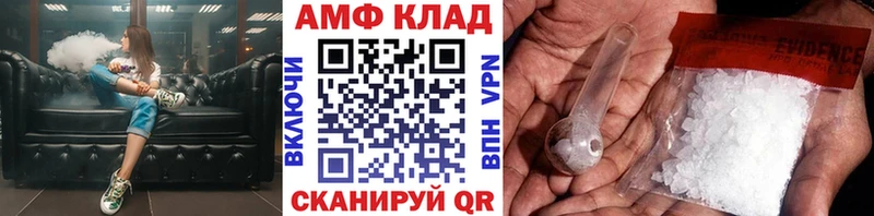 цена наркотик  Перевоз  мориарти как зайти  Первитин витя 
