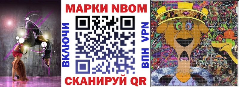 Наркотические марки 1,8мг  Перевоз 